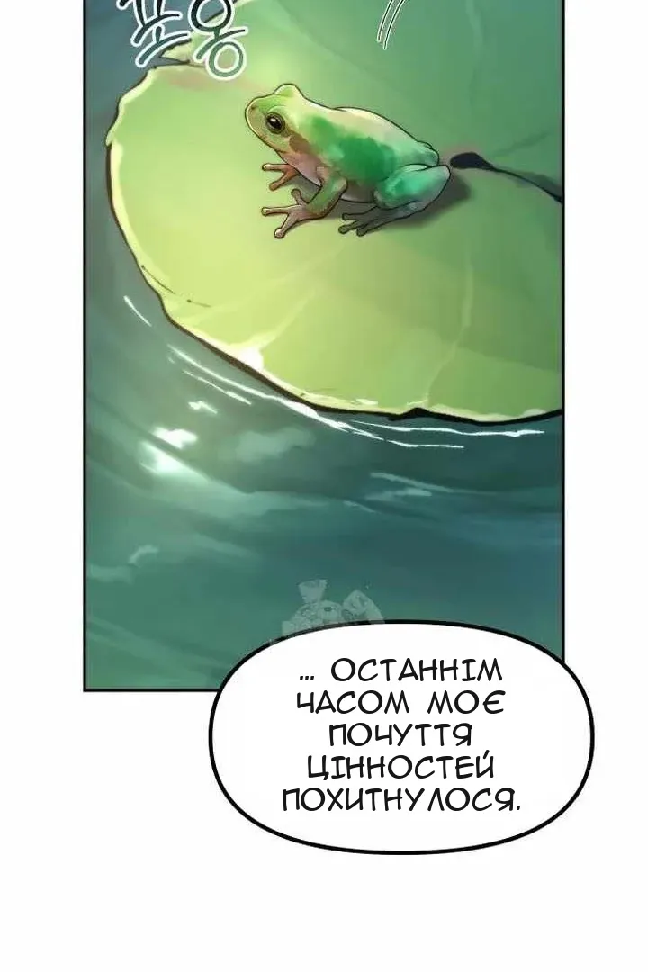 Сторінка 153