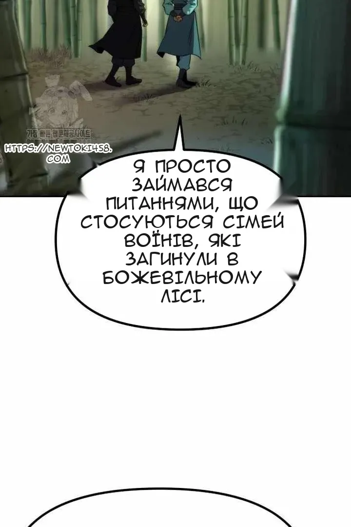 Сторінка 155