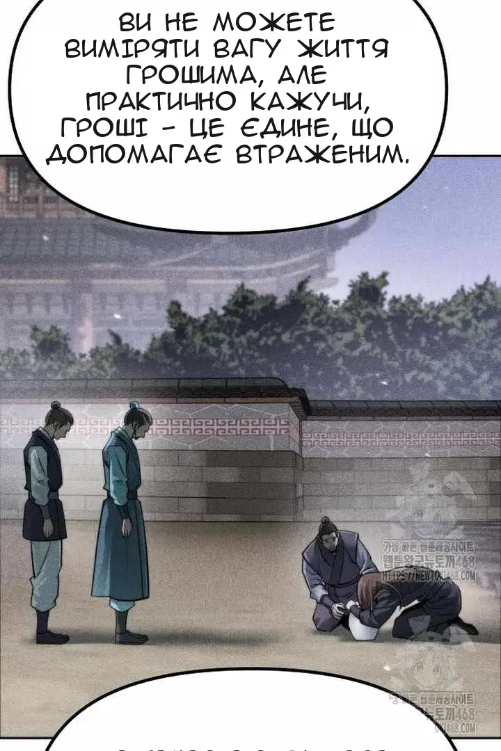 Сторінка 156