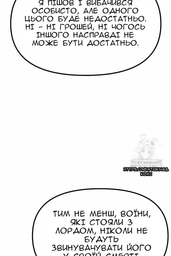 Сторінка 157