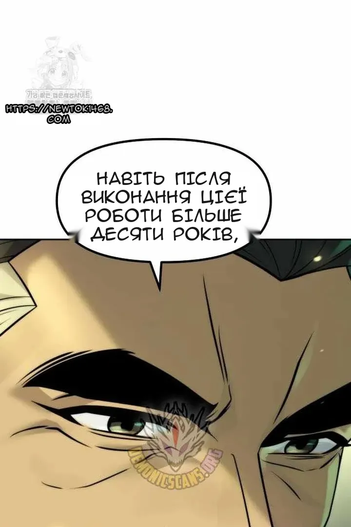 Сторінка 159