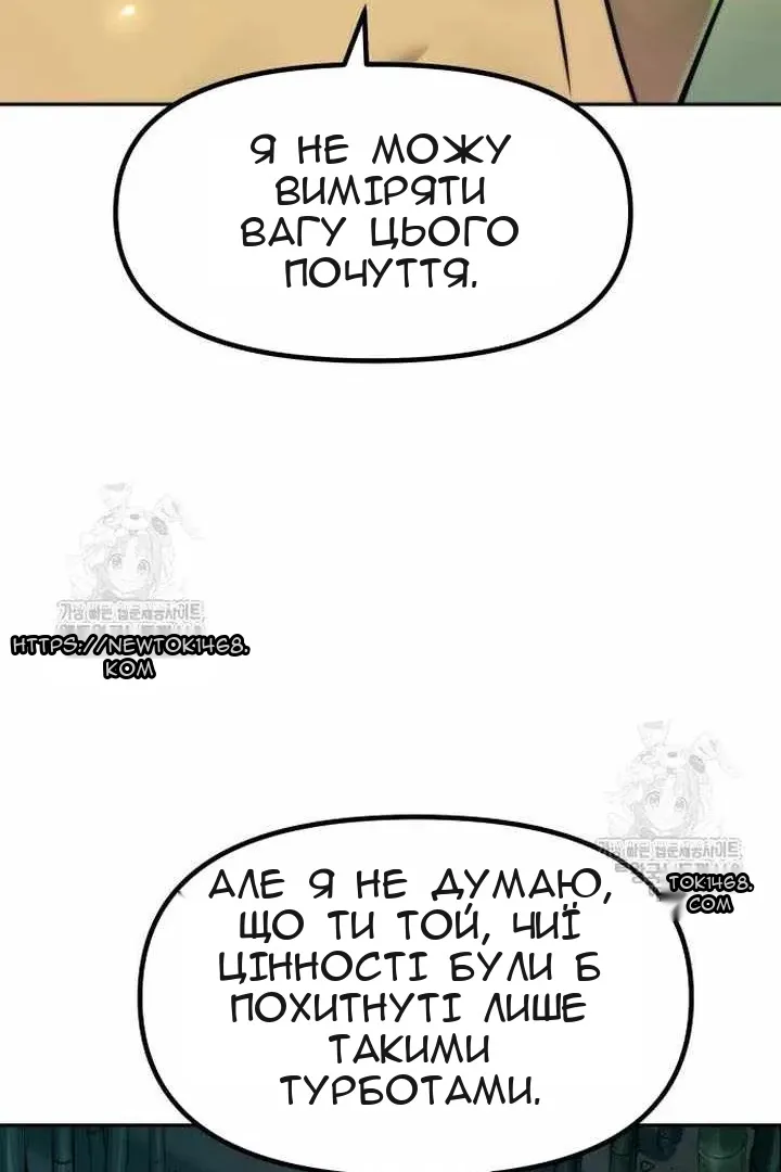 Сторінка 160