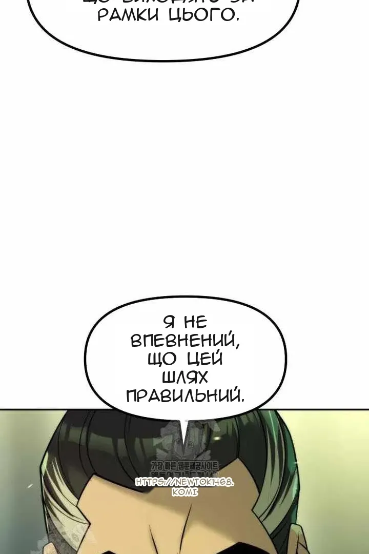 Сторінка 162