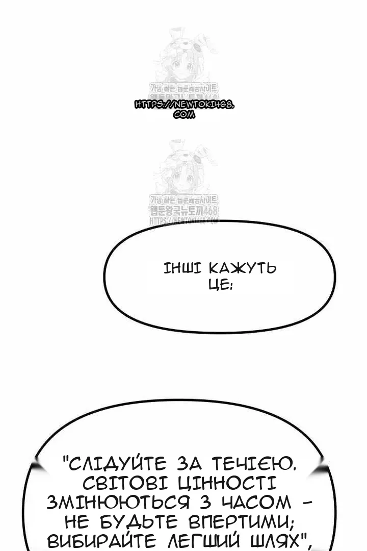 Сторінка 165