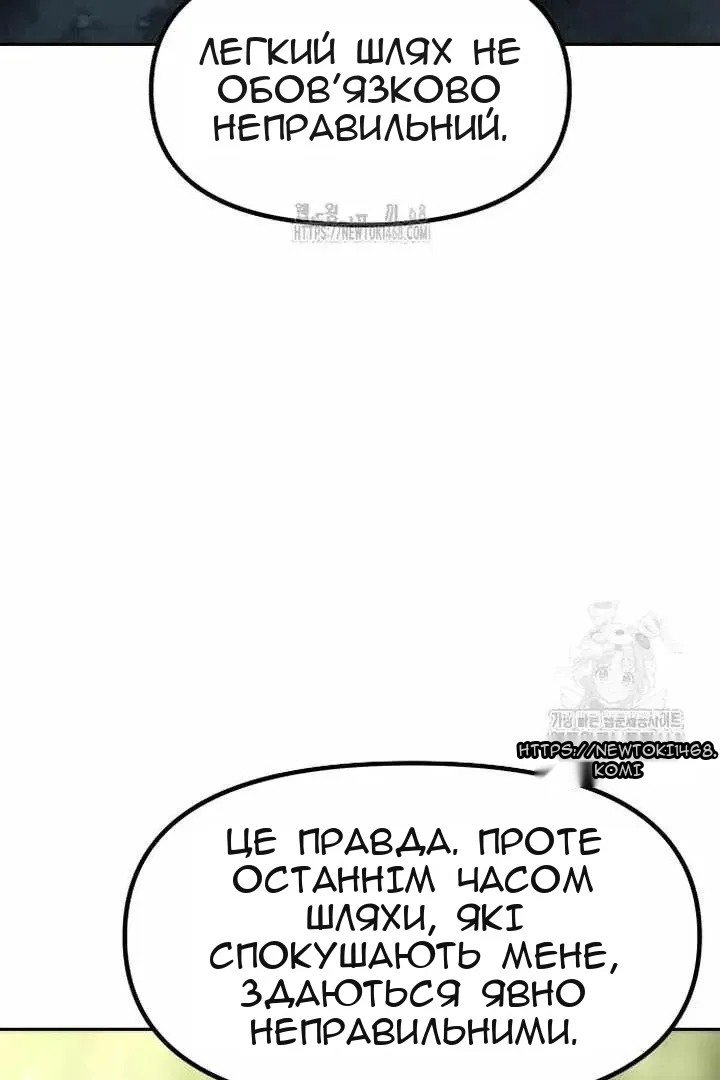 Сторінка 167