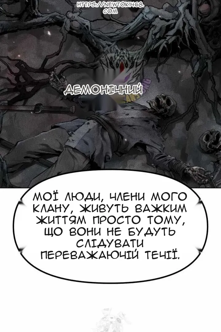 Сторінка 170