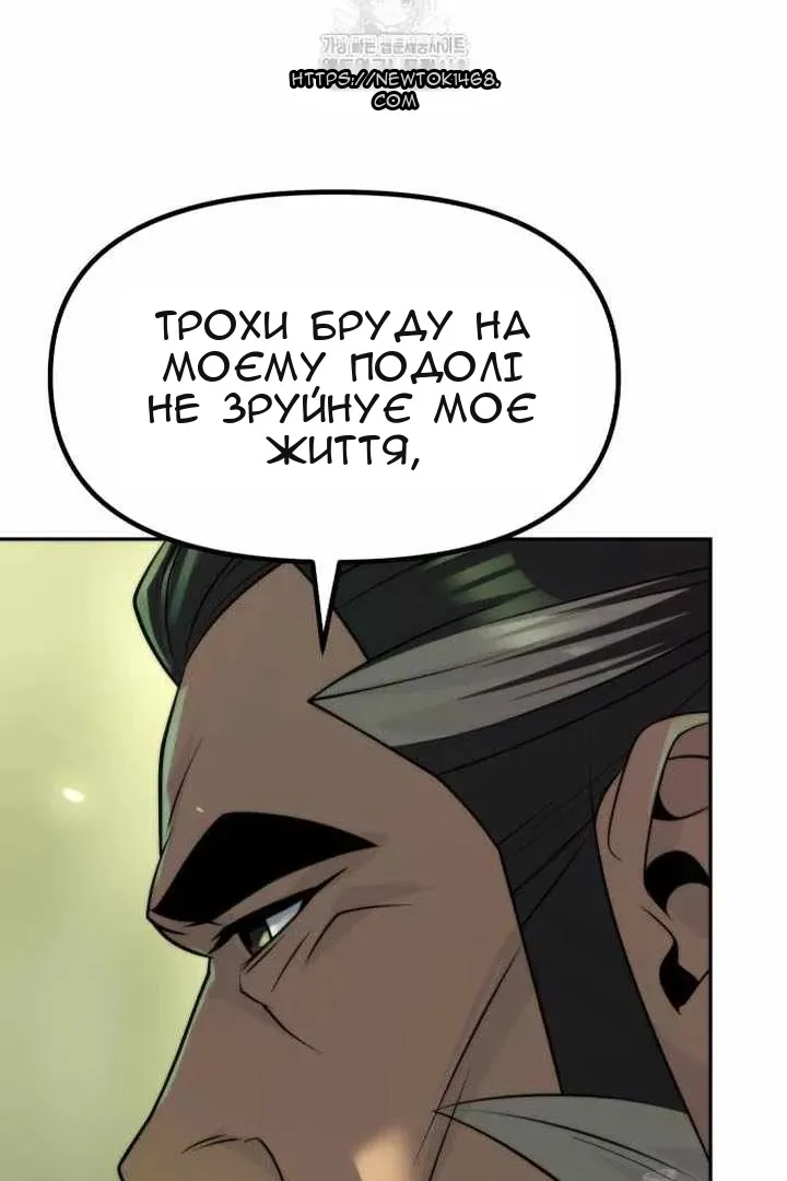 Сторінка 171