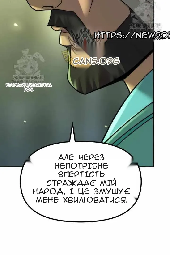 Сторінка 172