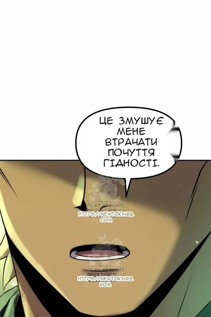 Сторінка 173