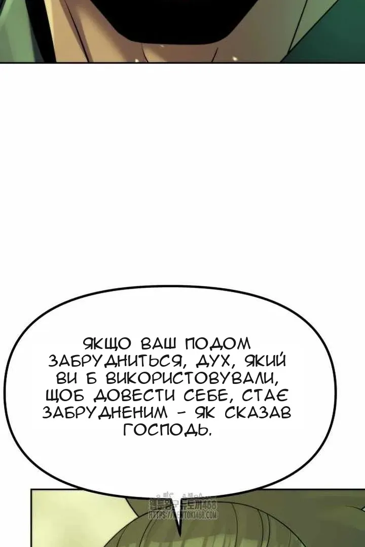 Сторінка 174