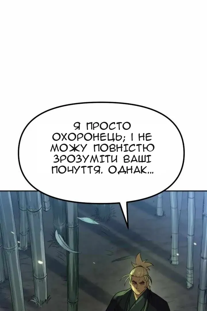 Сторінка 176