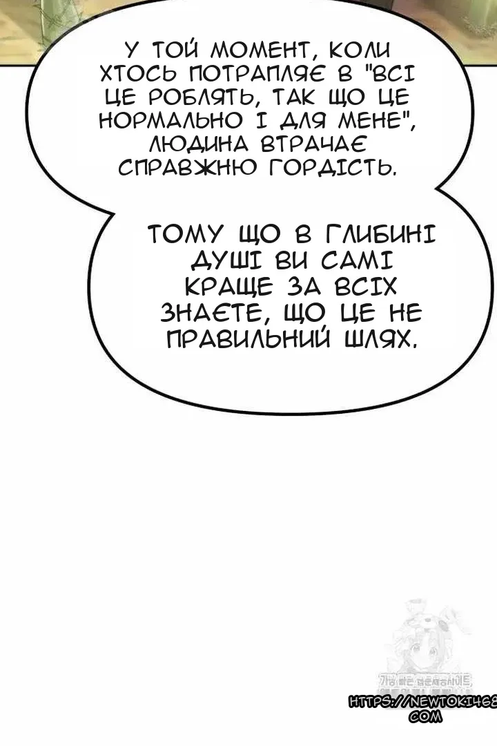 Сторінка 178
