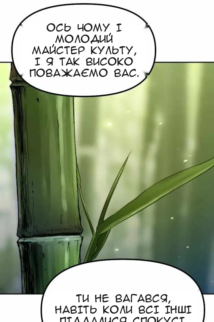 Сторінка 179