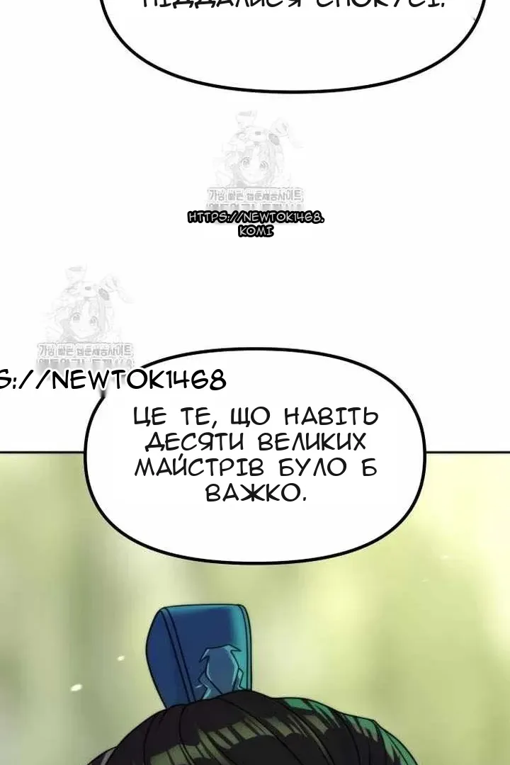 Сторінка 180