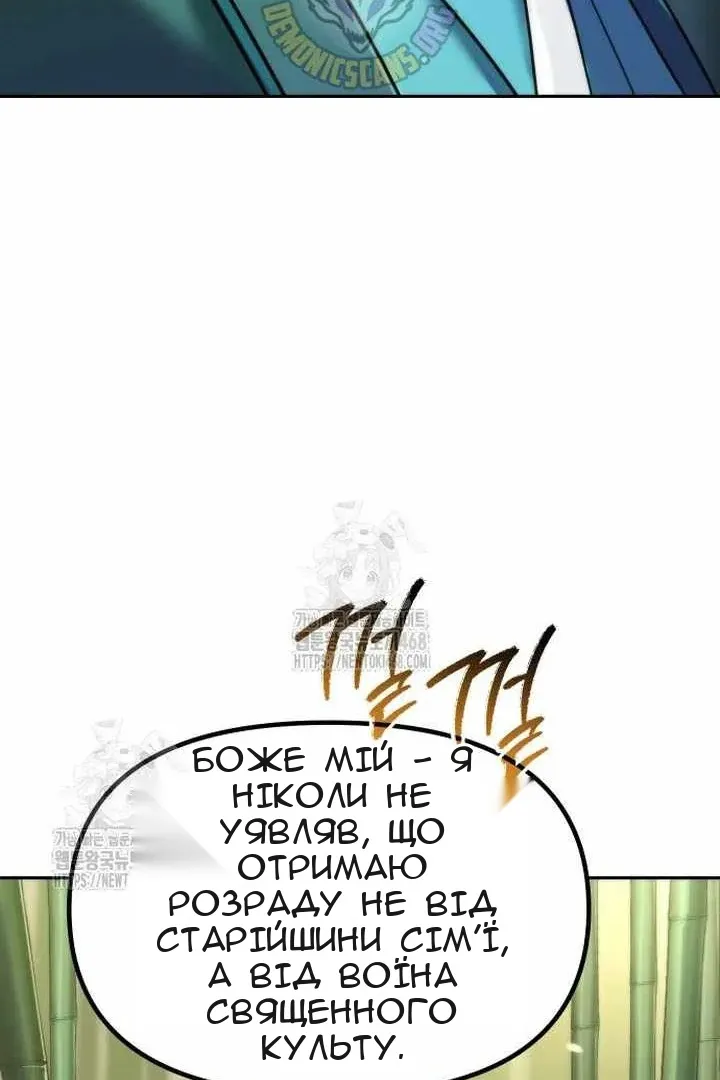 Сторінка 182