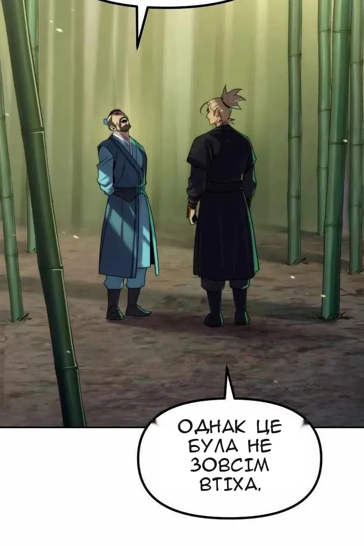 Сторінка 183