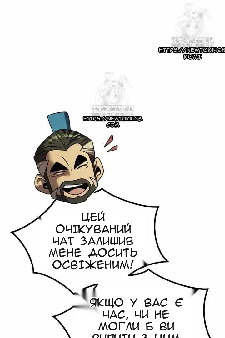 Сторінка 184