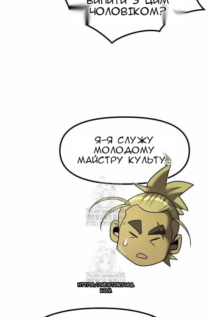 Сторінка 185