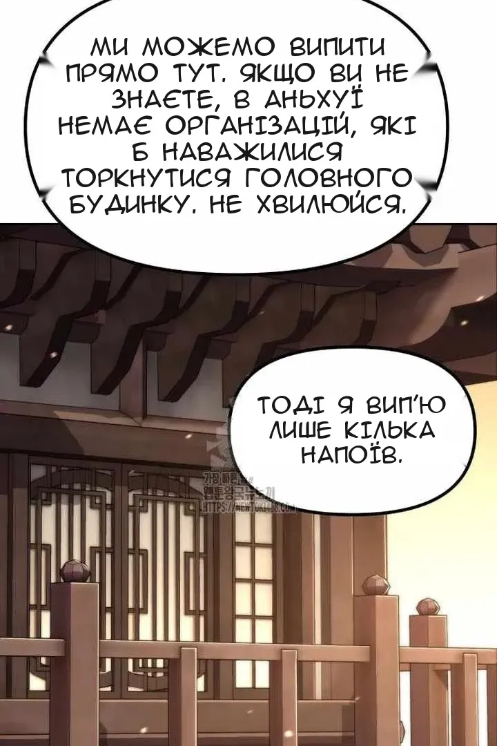 Сторінка 186