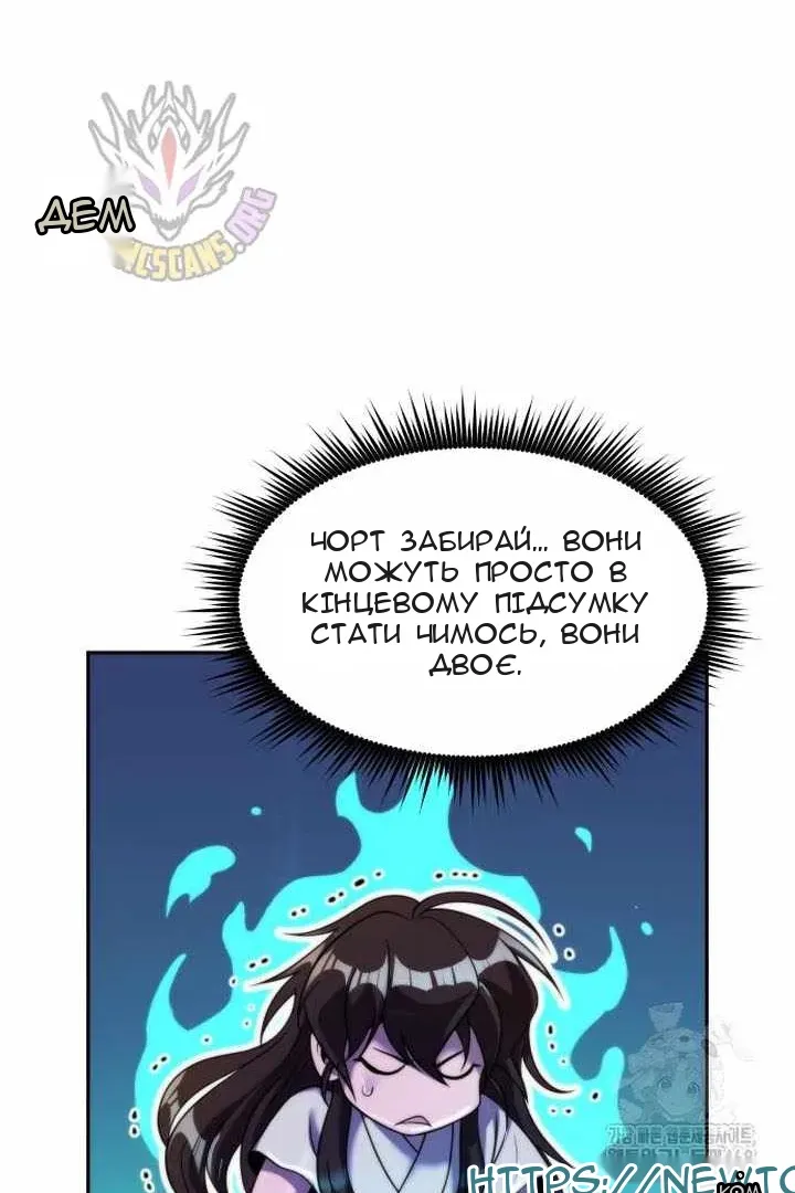 Сторінка 190