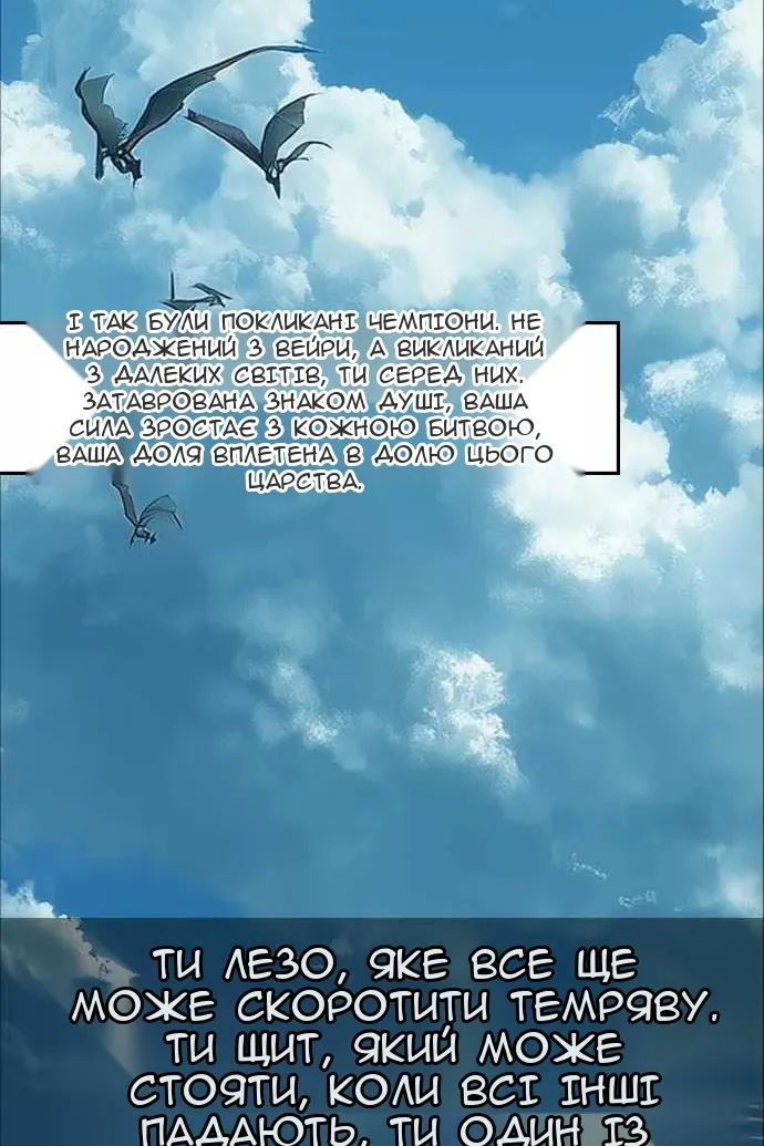Сторінка 3