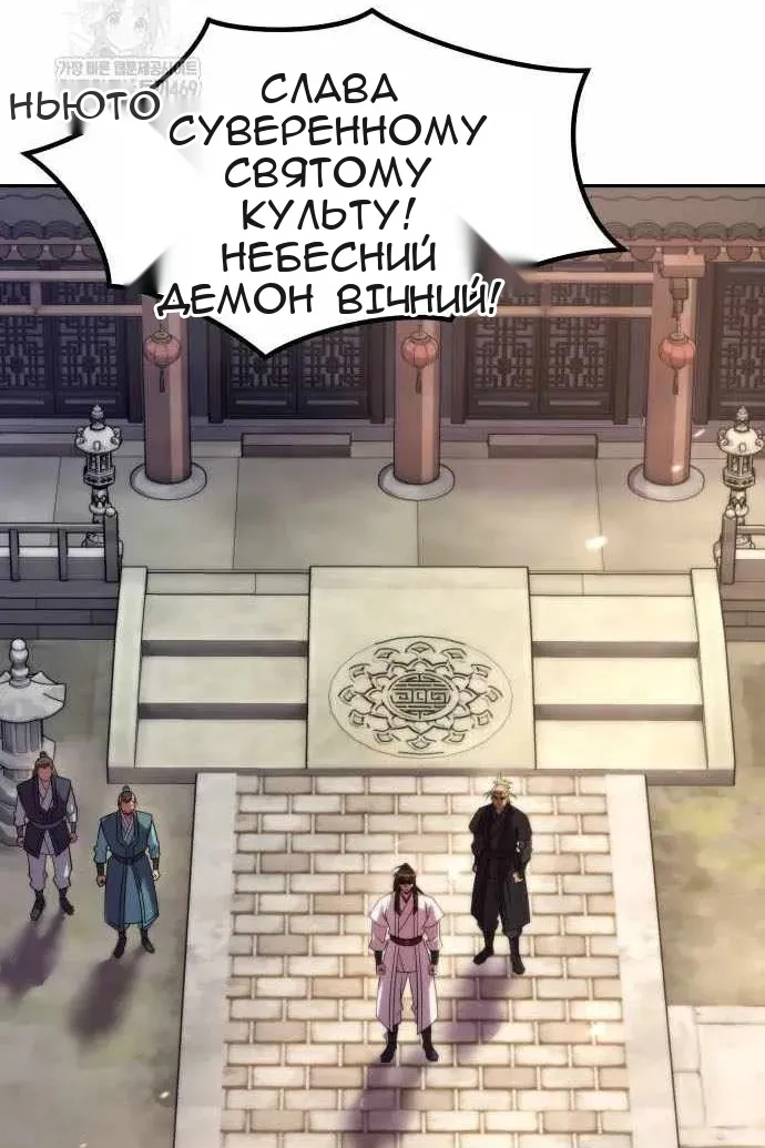 Сторінка 10