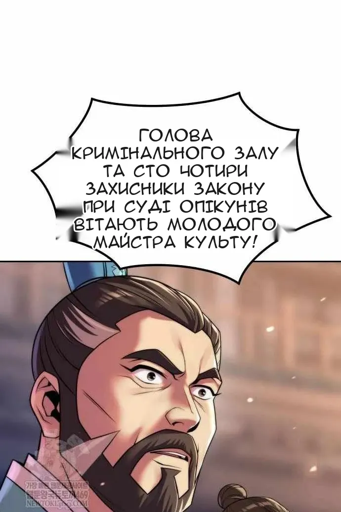 Сторінка 12