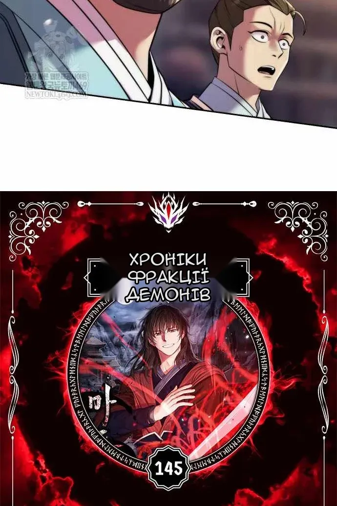 Сторінка 13