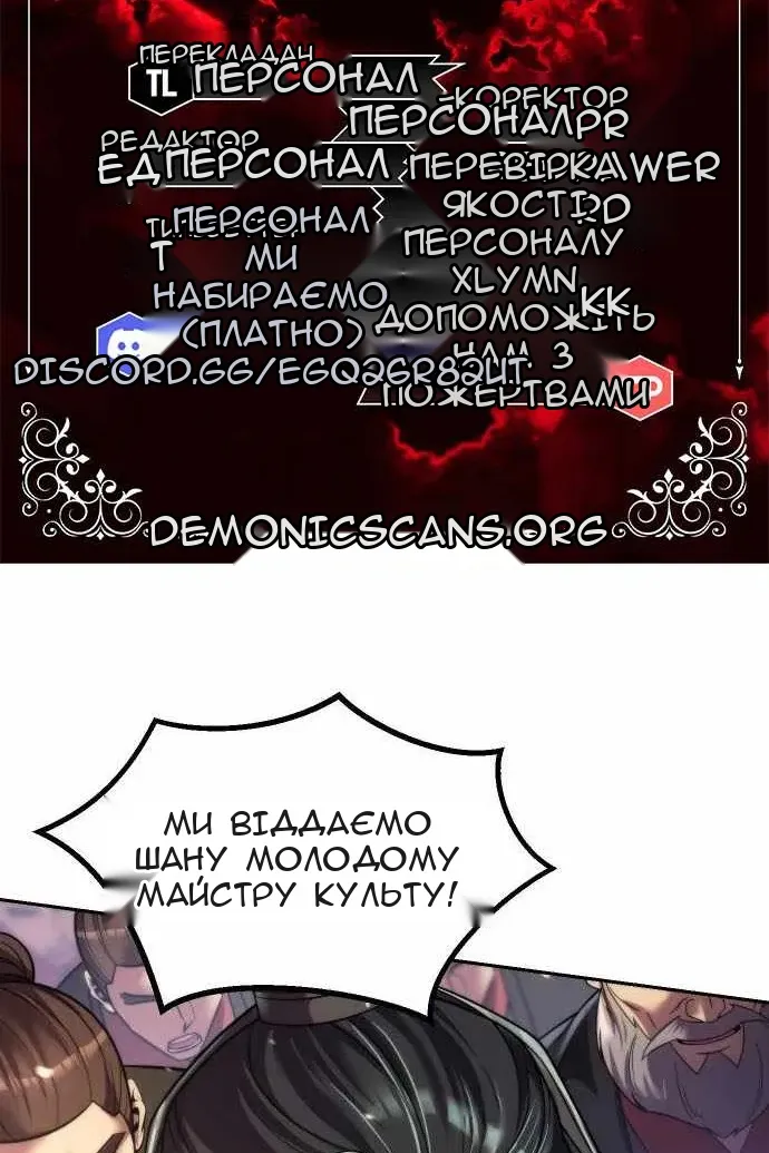 Сторінка 14