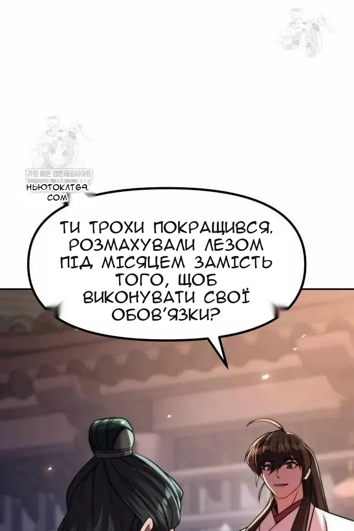 Сторінка 17
