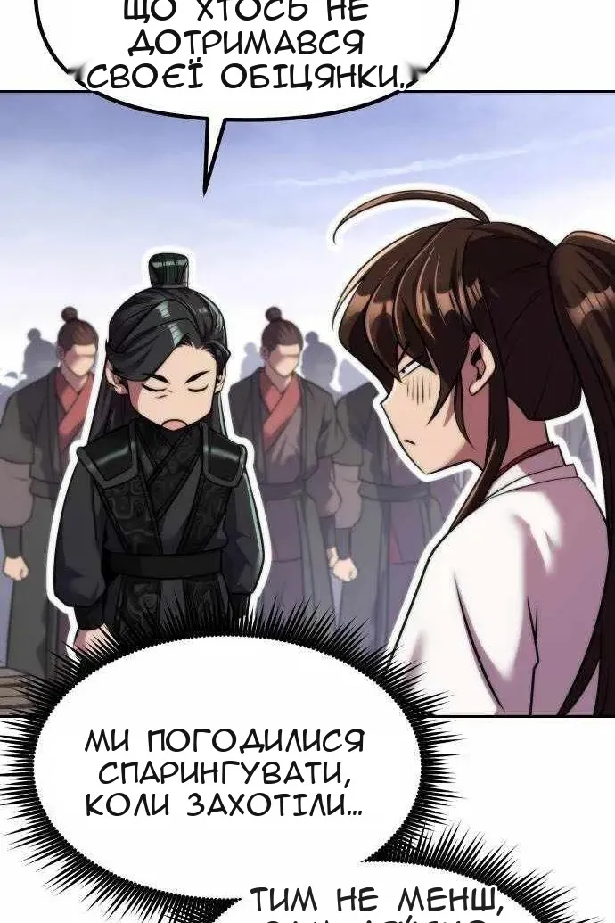 Сторінка 19