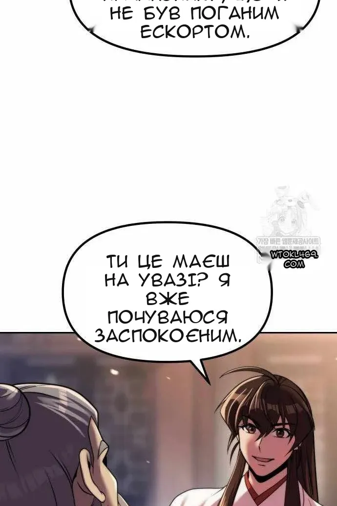 Сторінка 23