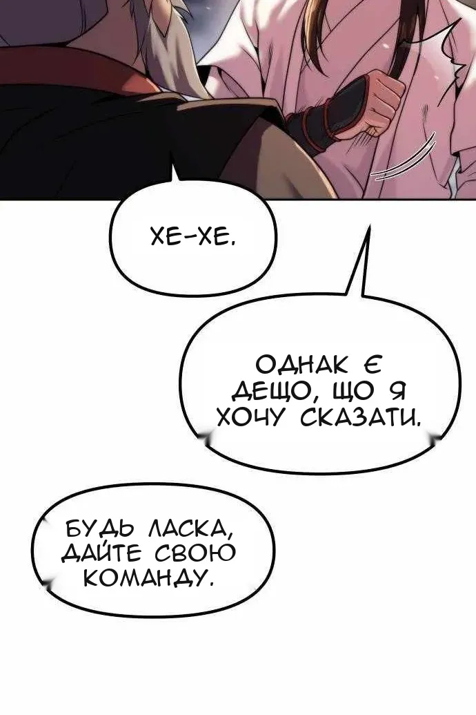 Сторінка 24