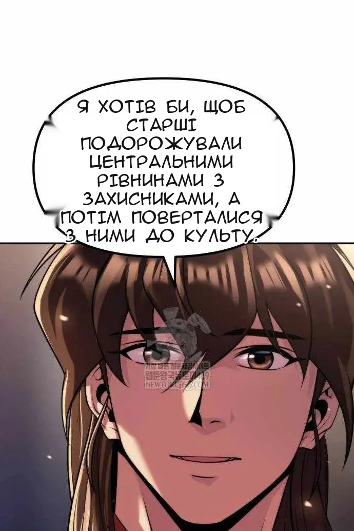 Сторінка 25