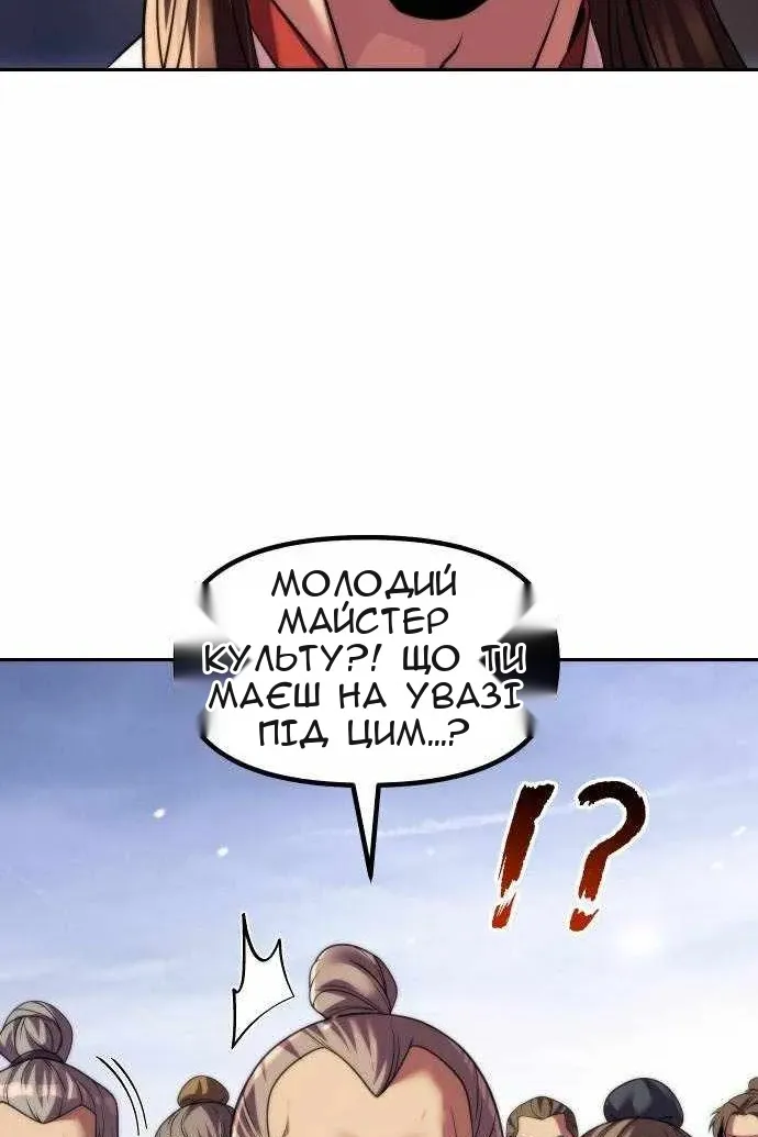 Сторінка 26