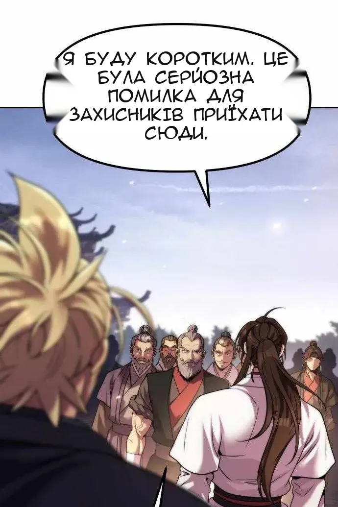 Сторінка 28
