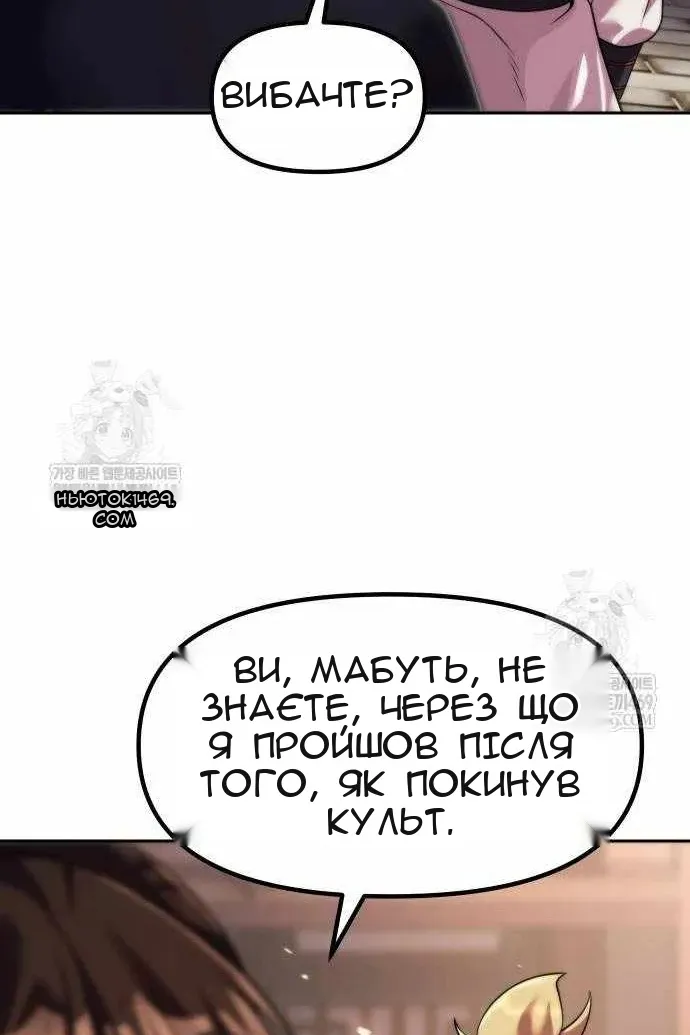 Сторінка 29