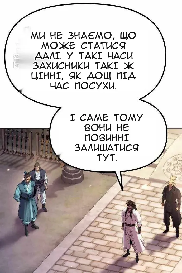 Сторінка 31