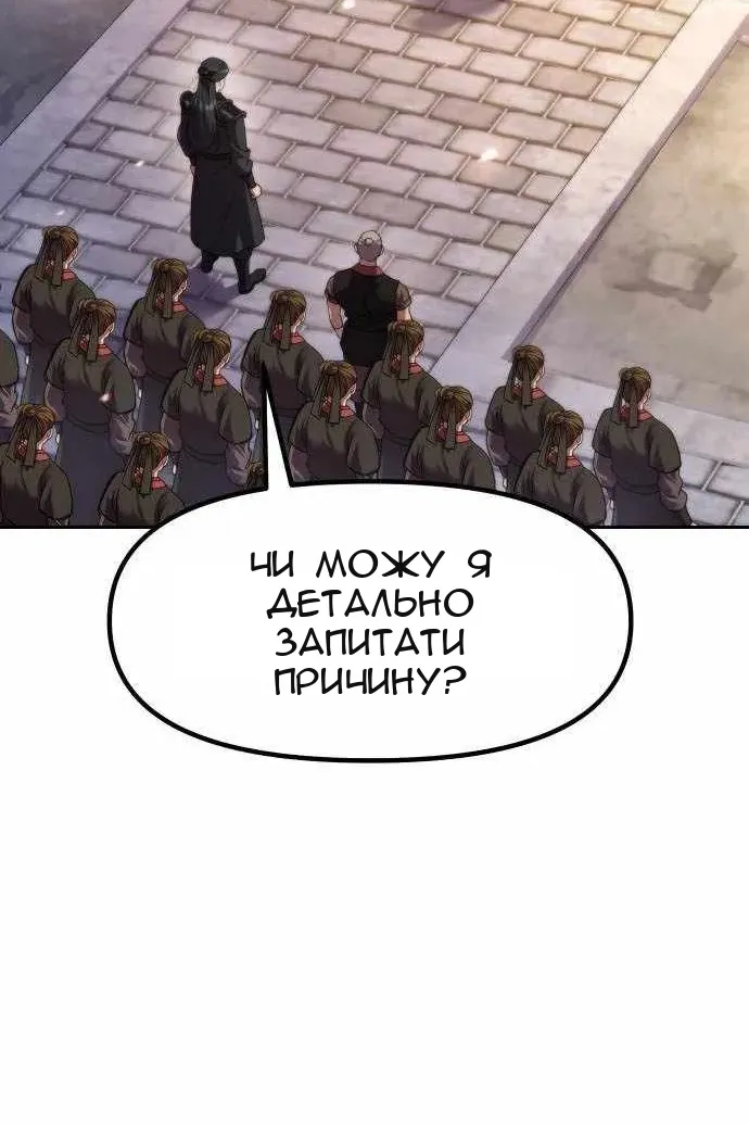 Сторінка 32