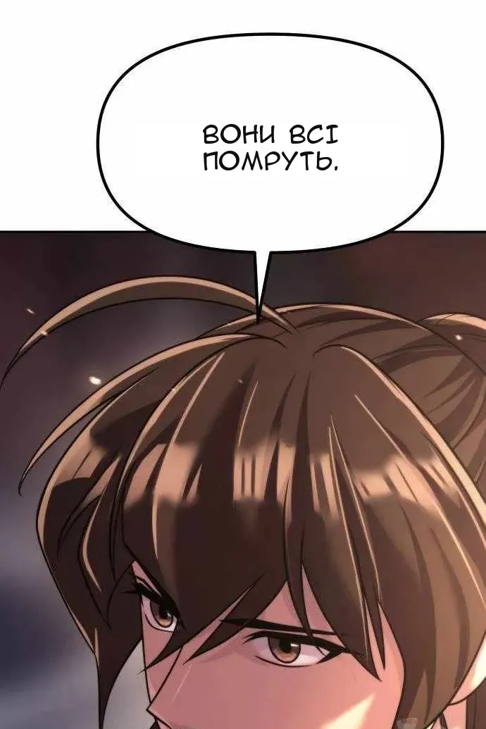 Сторінка 33