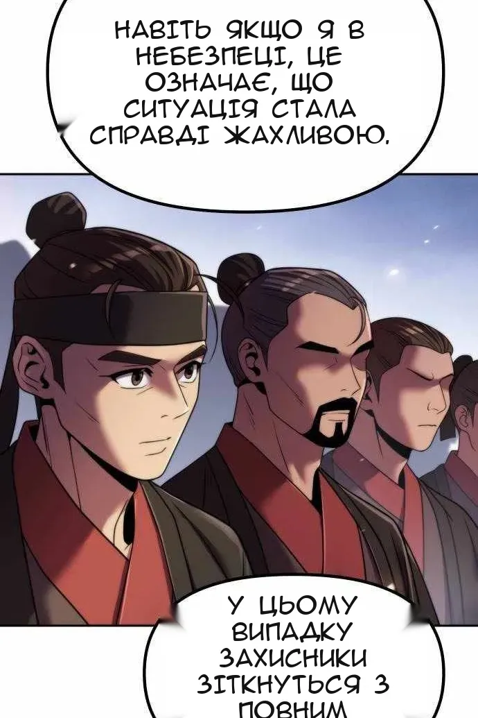 Сторінка 35