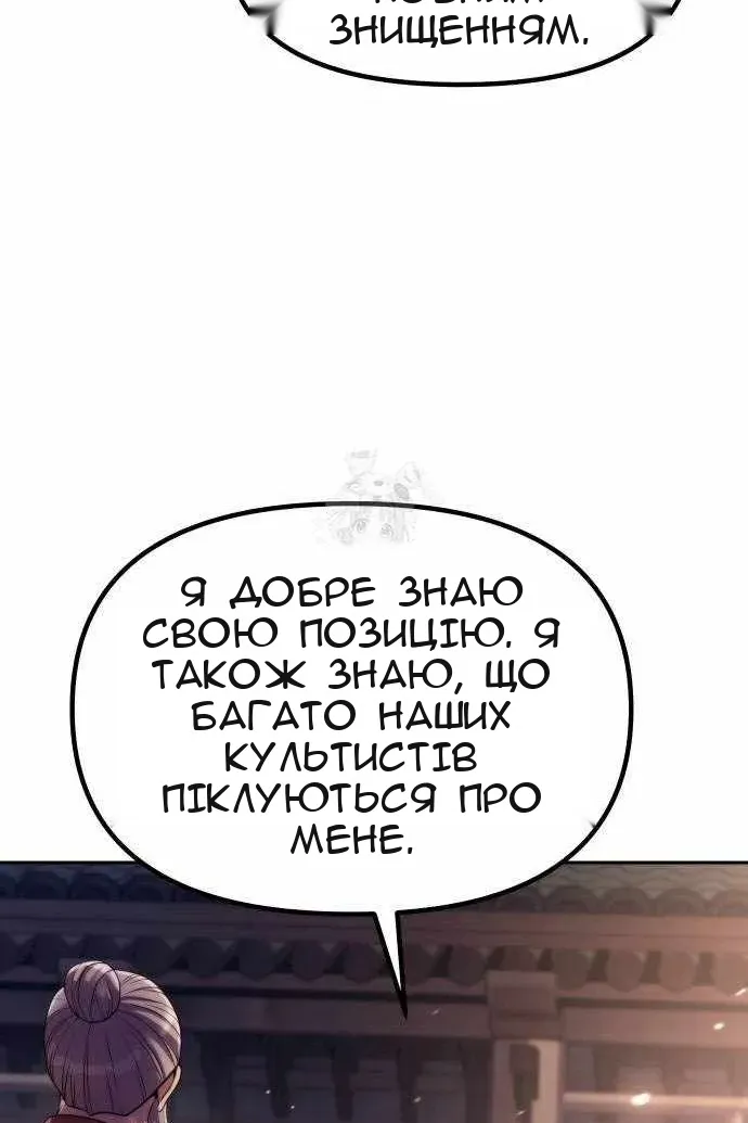 Сторінка 36