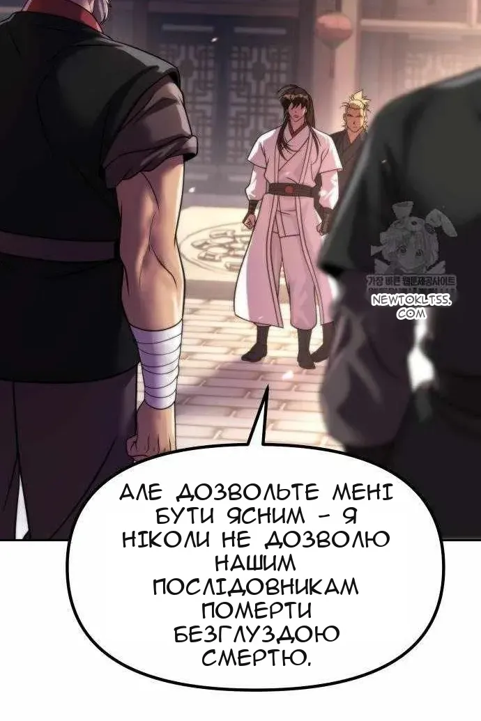 Сторінка 37