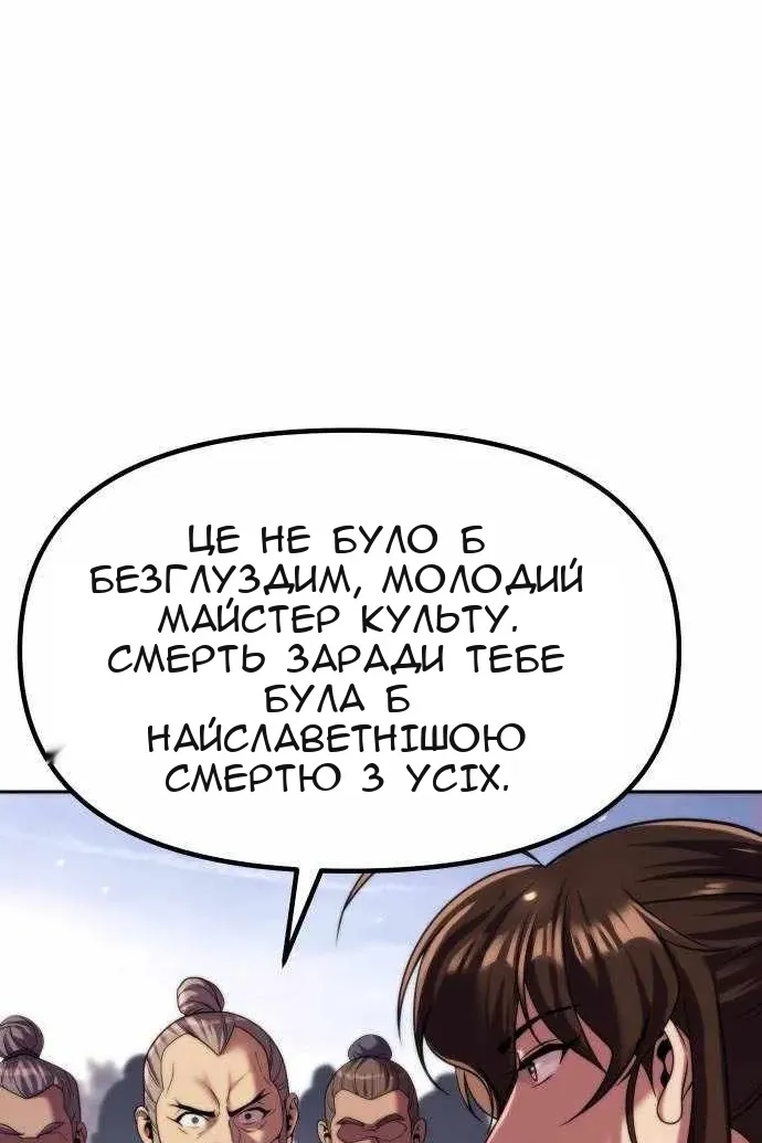 Сторінка 38