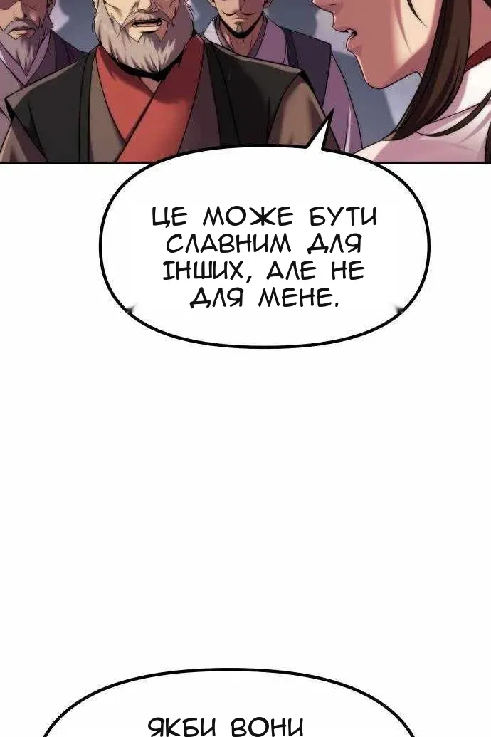 Сторінка 39