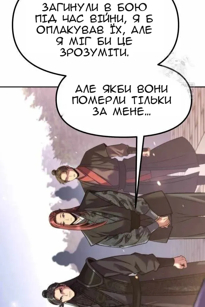 Сторінка 40
