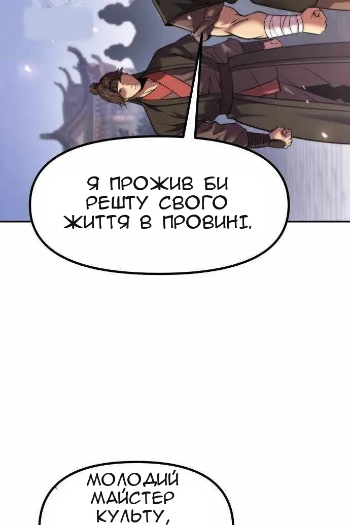 Сторінка 42