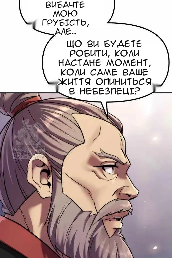 Сторінка 43