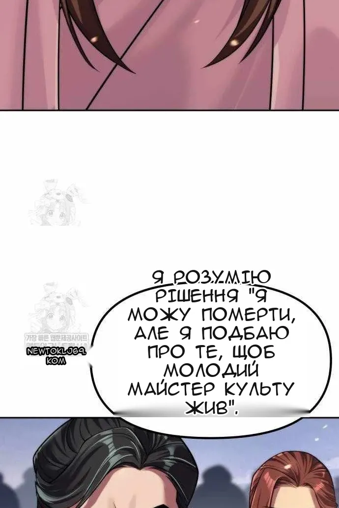 Сторінка 46