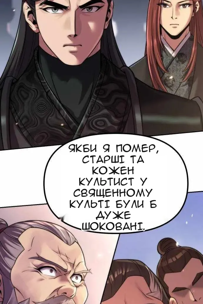 Сторінка 47